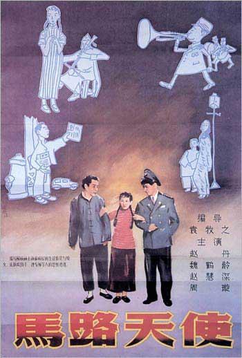 乌尔比诺美术学院本科成绩单